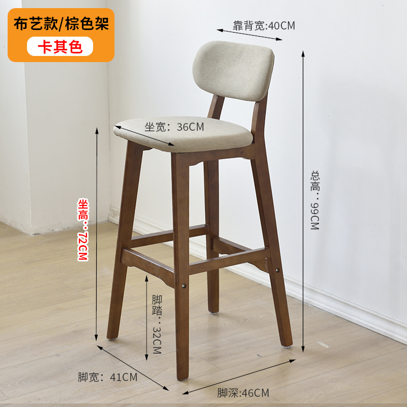 72cm 브라운 프레임 카키 린넨