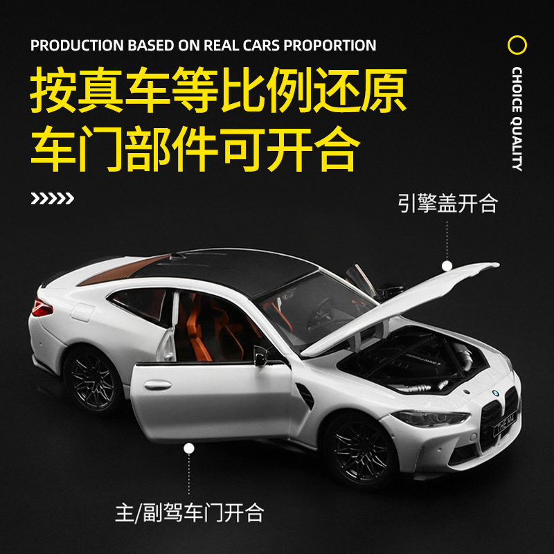 Autorización genuina 1:24 BMW M4 aleación modelo de coche moda decoración novio regalo TikTok Venta caliente