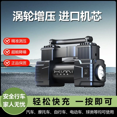 Air Pump High-Pressure Car – Hava nasosu