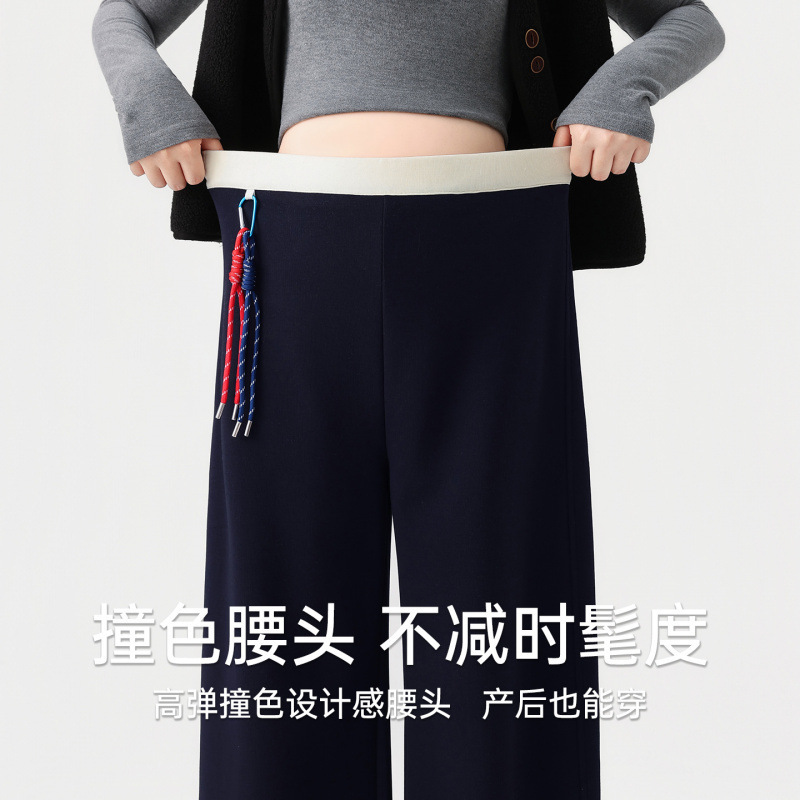 孕妇裤子秋冬外穿2025新款孕期不勒肚子阔腿裤孕妇长裤秋冬装|undefined
