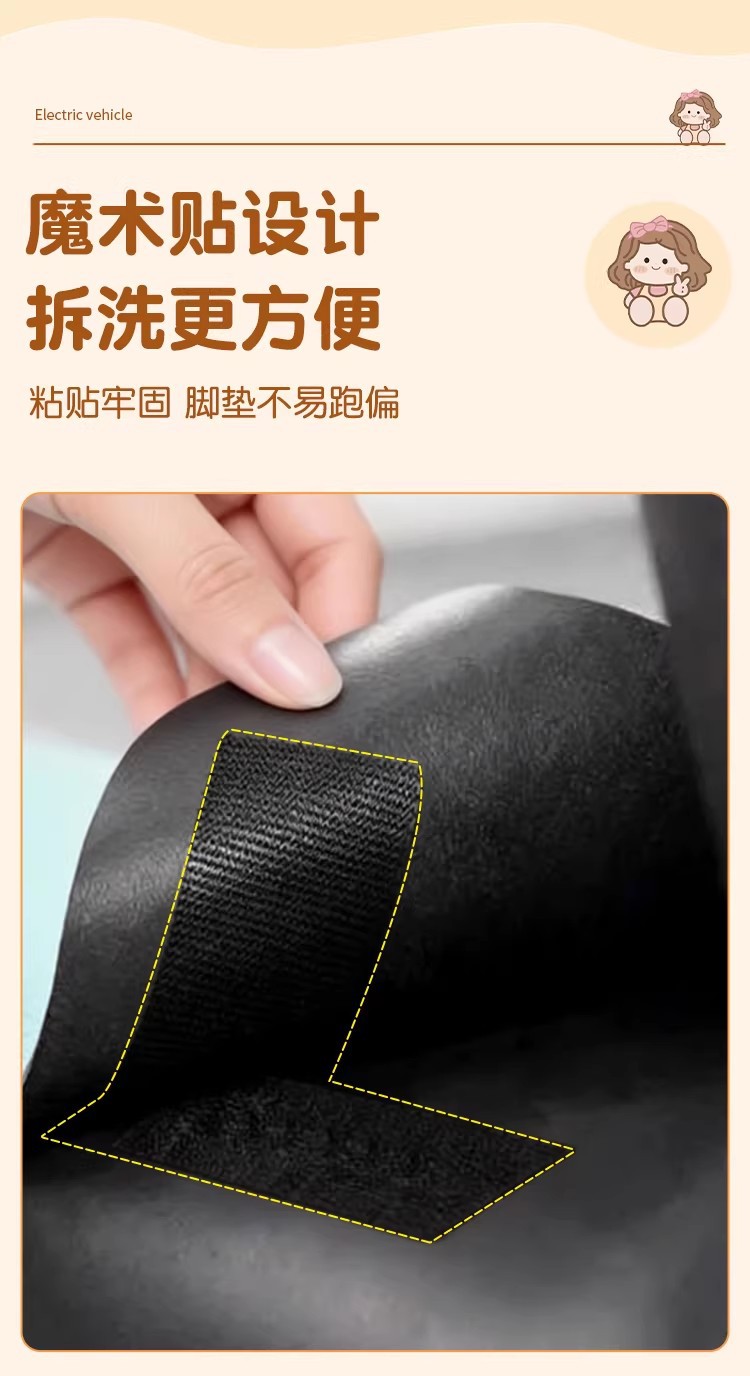 Suitable for Yadi Q17-M/Maodou-M Foot Pads, Electric Scooter Foot Mat Accessories, Electric Bike Modification Decorative Small Parts