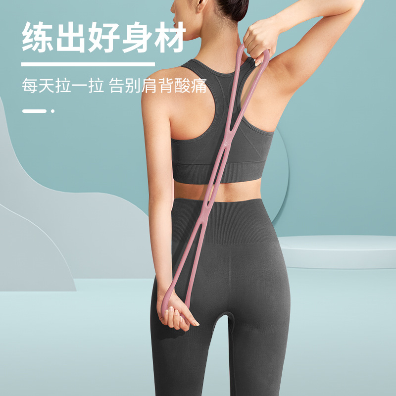 8-Shaped Tensioner Home Fitness Elastic Band Yoga Equipment for Women to Practice Open Shoulders and Beautiful Back Stretcher Body Shaping High Elasticity