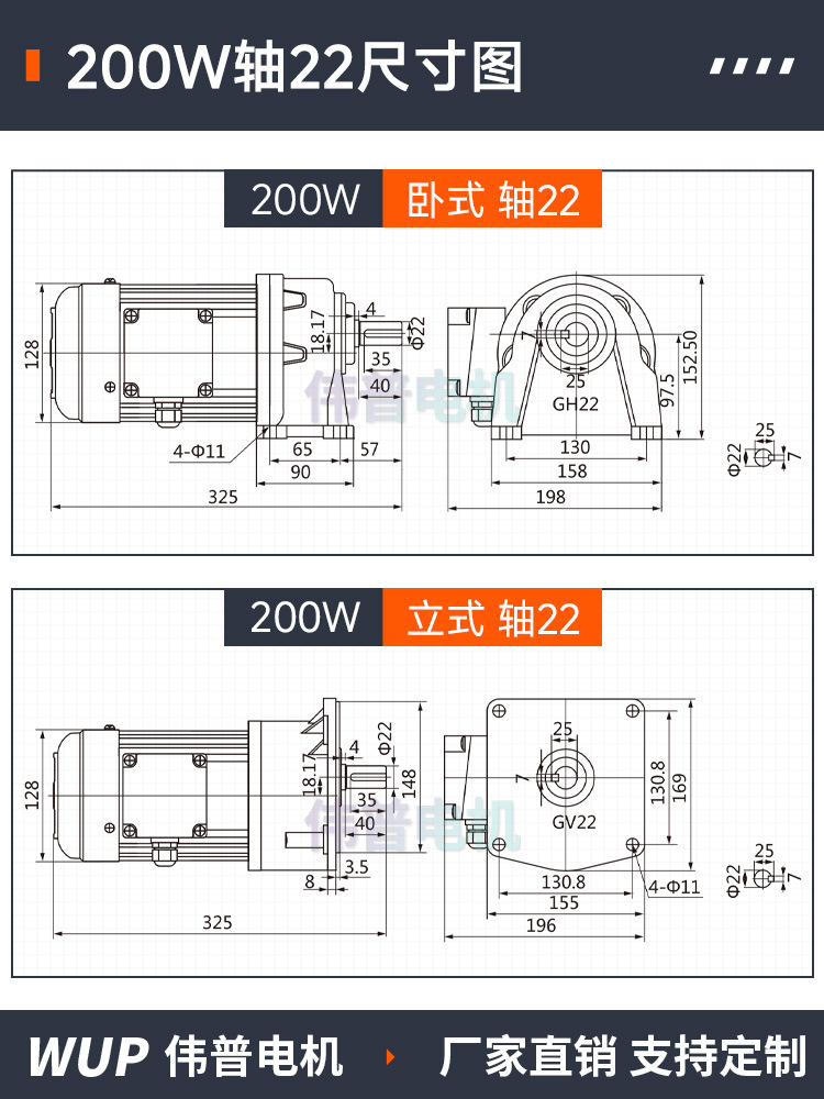Motor de Reducción de Engranajes Trifásico Weipu de 380V, Motor de Velocidad Regulable de Frecuencia Variable de 220V, Motor de CA de Baja Velocidad Vertical y Horizontal