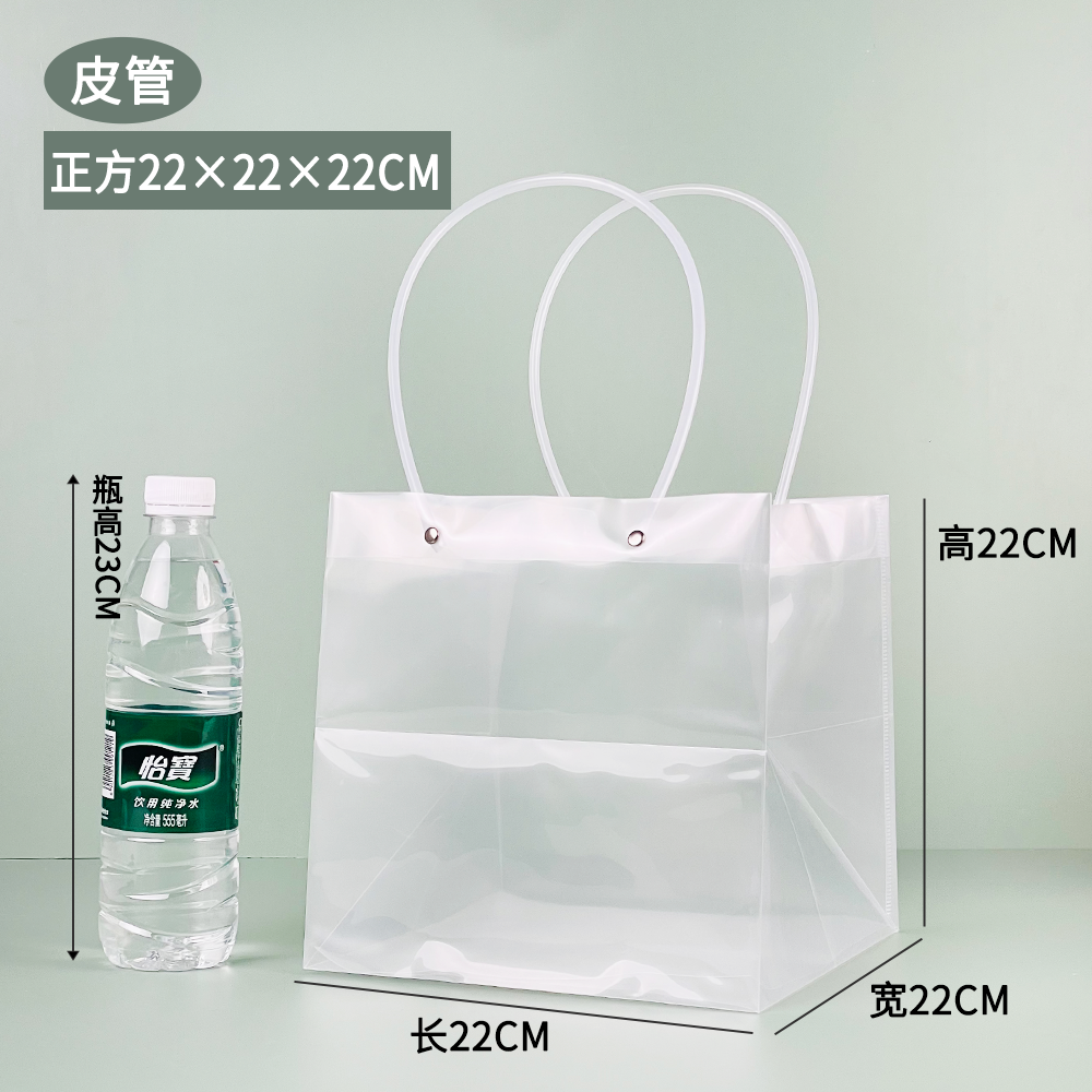 Ins bolsas de regalo de flores transparentes bolsas de mano bolsas de regalo pastel postre cuadrado ramo de flores bolsas de plástico