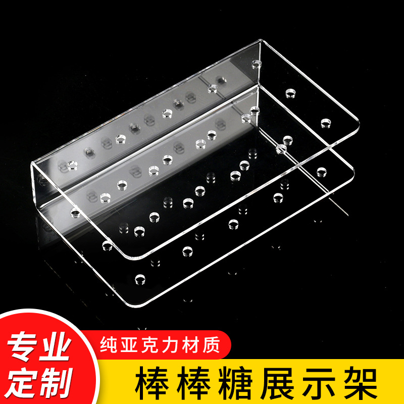 星翔宇亚克力乐高展示盒有机玻璃糖果架手办展示盒展架定制