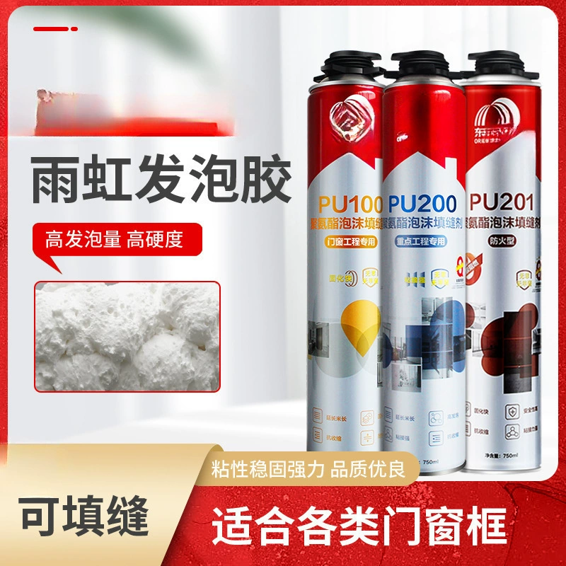 Oriental Yuhong полиуретановый пенообразователь пенопласт для уплотнения дверей и окон водонепроницаемый наполнитель для расширения и утечки пенополиумия