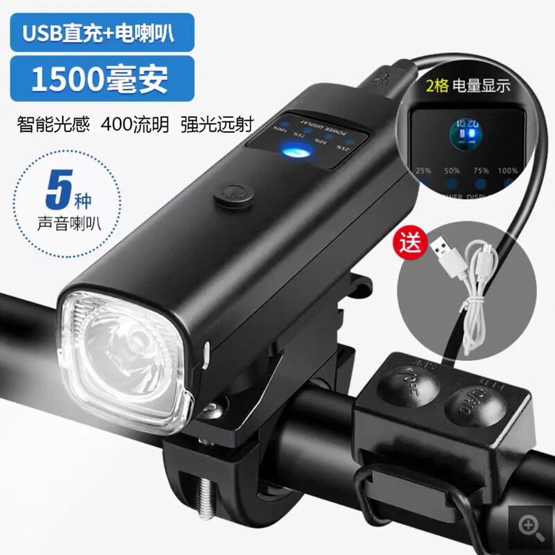 クロスボーダーの新型自転車のスピーカーライトのスマートな光感があります。|undefined