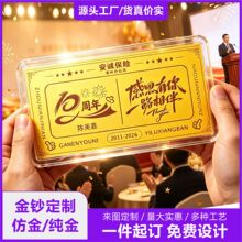 金钞定制足金999公司礼品周年庆金钞红包定制 商业实物小礼品送客
