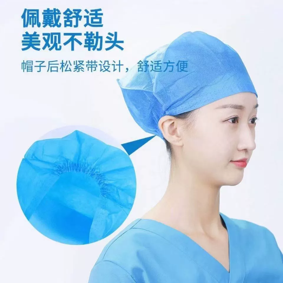 Медицинская одноразовая стерилизация стерильных круглых колпачков, шапки нетканые материалы для косметической хирургии Пищевая защита от пыли