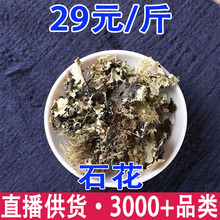 ʯ��  ʯ�� �黨 ʯ�� ÷�\ ʯ̦�� �������l���l