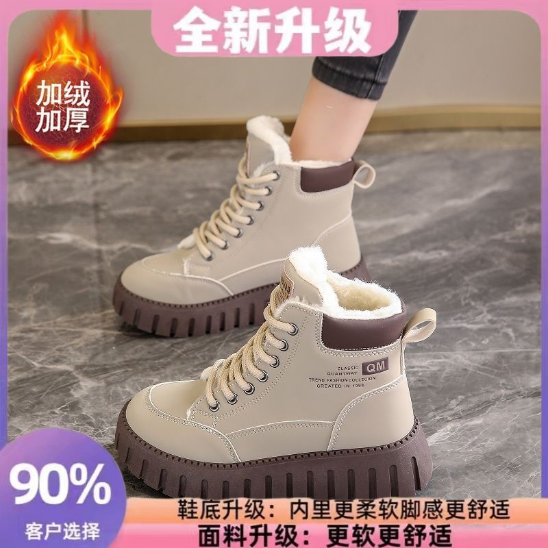 2025 otoño y invierno nuevos zapatos de algodón multifuncionales zapatos de mujer estilo británico Martin botas de mujer botas cortas botas de nieve gruesas