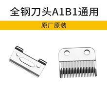 MUTUY������Ƽ�ȫ䓵��^A1B1��̖�o����y�OӋ؈���ɳ��늄�