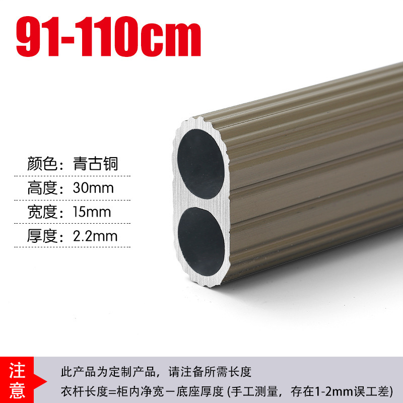 贝嘉特衣柜加厚家具双管挂衣杆晾衣杆通杆配法兰座可切割强承重|undefined