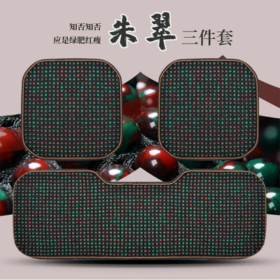 Cool pad — Wholesale Export - myzj-glazed-style-zhu-cui-three-piece-set