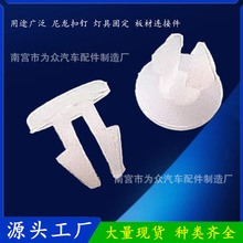 开口尼龙扣钉电路板塑料铆钉3孔按压式塑胶快速铆钉