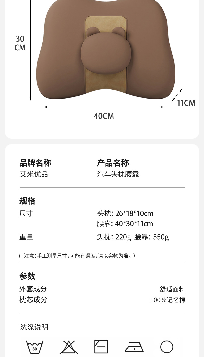 Car Lumbar Pillow for Driver's Seat, Lumbar Support, Car Headrest, Lumbar Support Pillow, Neck Pillow