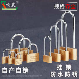 锁头挂锁匙铜家用门小锁带钥匙通开老式锁子长小铜锁长梁门锁锁具