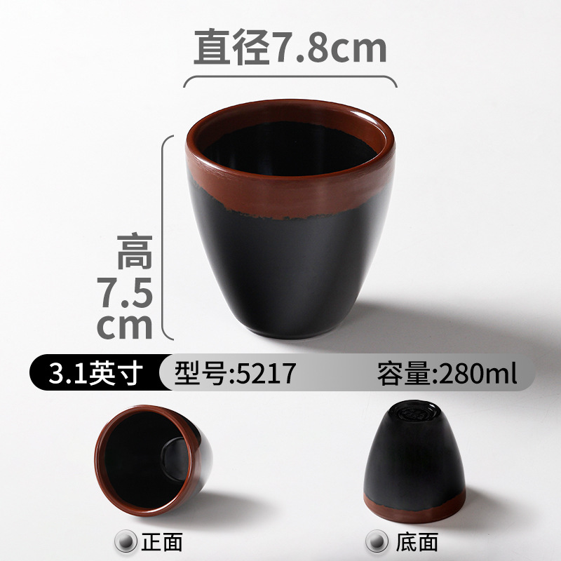5217 블랙 커피