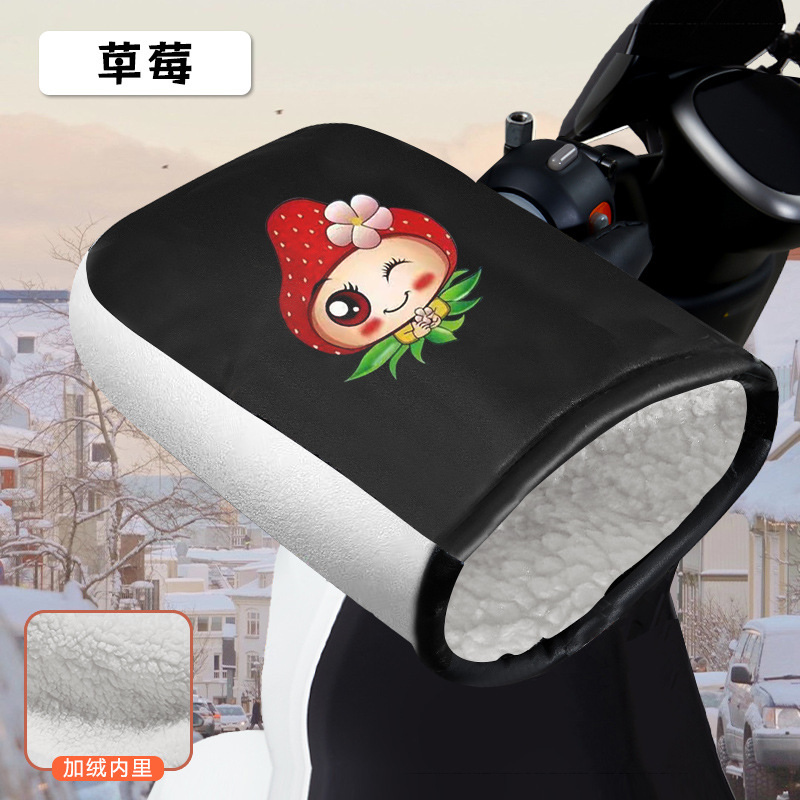 은색 가장자리와 벨벳 앞유리 장갑(딸기)