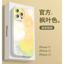 适用苹果15的手机壳iPhone14promax新款镜头全包12mini超薄13防摔