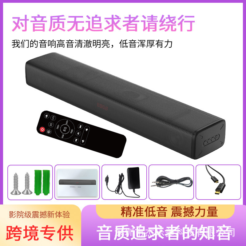 国境を越えた新製品ホームシアターウェーブバーサウンドバースピーカーテレビプロジェクター壁掛けデスクトップBluetoothワイヤレススピーカー|undefined