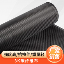 南京曼卡特获得一种碳纤维布自锁锚具专利便利主动锁紧