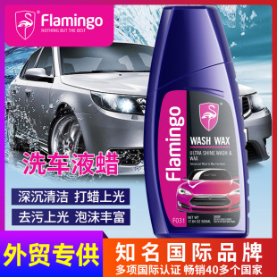 Flamingo��܇ϴ܇ˮϞ500mL ȥ���Ϲ����ĭ��s��ϴ���坍ϴ܇Һ