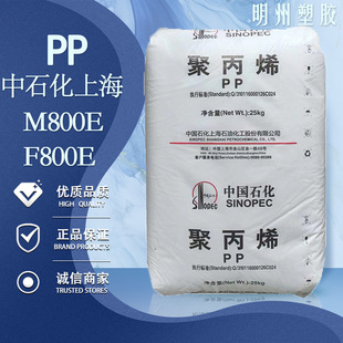 ͸��PP ��ʯ���Ϻ� M800E F800E �߿��_ʳƷ������Ĥ�ϟoҎ������