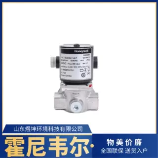 霍尼韦尔VE4015A1146T电磁阀 Honeywell 带流量调节燃烧器电磁阀