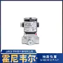 honeywell霍尼韦尔流量调节电磁阀