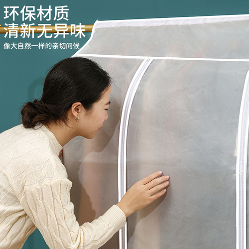 Clothes dust cover household transparent washable hanging clothes bag wardrobe dust-proof and moisture-proof coat dust cover suit bag