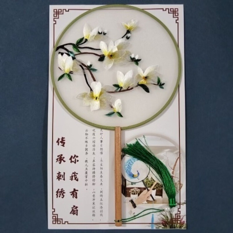 両面刺繍の長い柄の団扇の中国式のチャイナドレスは写真を撮ります。|undefined