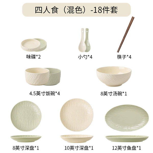 Stone pattern glossy straight set for four (milk white and milk green mix) - 19 piece set