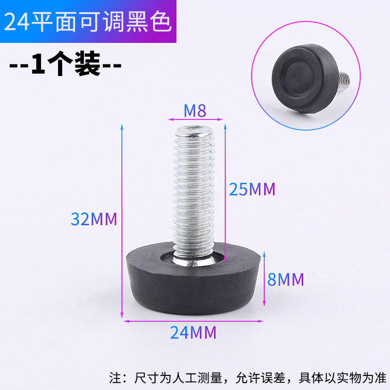 家具調節脚調整可能脚テーブルと椅子の踏み台調整脚黒足マットキャビネットの踏み台高調整ねじm 8メーカー|undefined