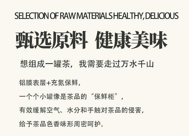 Ginseng Eucommia Male Flower Tea Wubao Tea with Mulberry Goji Dendrobium Polygonatum 15g x 15 Cans overview