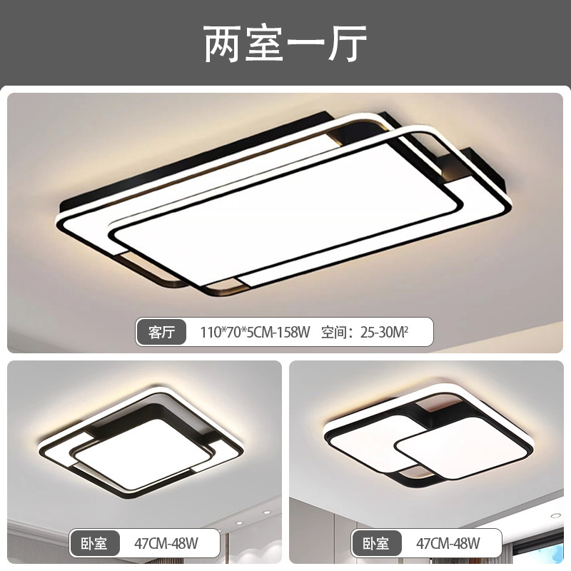 Sala de estar lámpara de techo iluminación principal atmósfera de alto nivel negro sensación simple lámpara de dormitorio de espectro completo Zhongshan iluminación de decoración doméstica