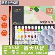 ����5/12mlˮ�����ȫ��18ɫ���g���P�{ɫ�Pˮ�ۮ��W��diyС���l