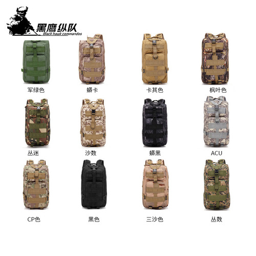 Men's 3P military camouflage leisure travel backpack hiking cross-country camping sports outdoor mountaineering bag tactical backpack