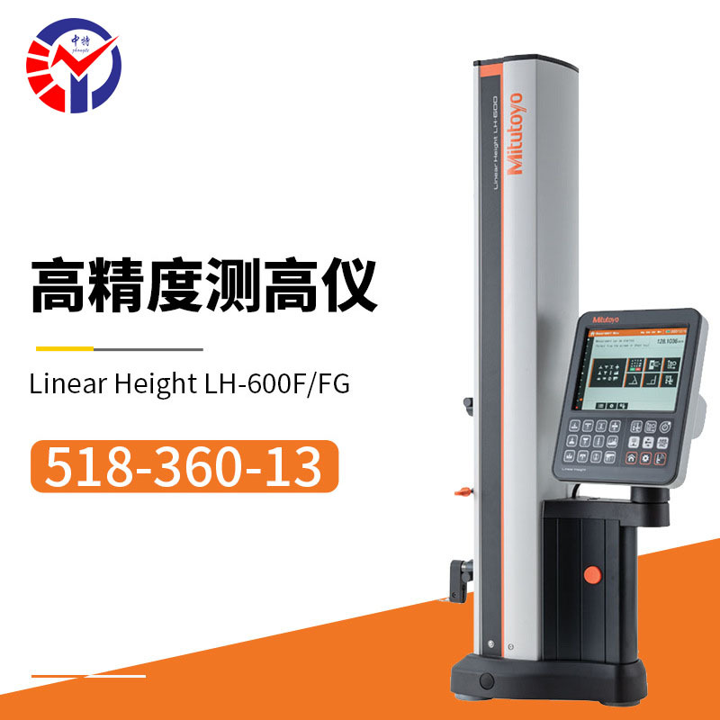 Mitutoyo高精度测高仪518-360-13 三丰lh-600fg数显高度仪