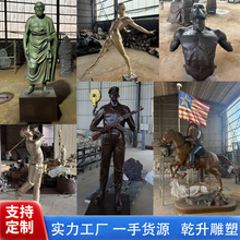 工厂直销铸铜西方人物雕塑定制爬墙人旅行者哲学家希腊人物雕像