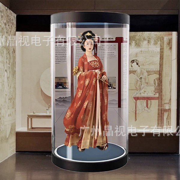 75/86寸AI数字人全息仓科技馆展厅图书馆智能语音对话互动一体机