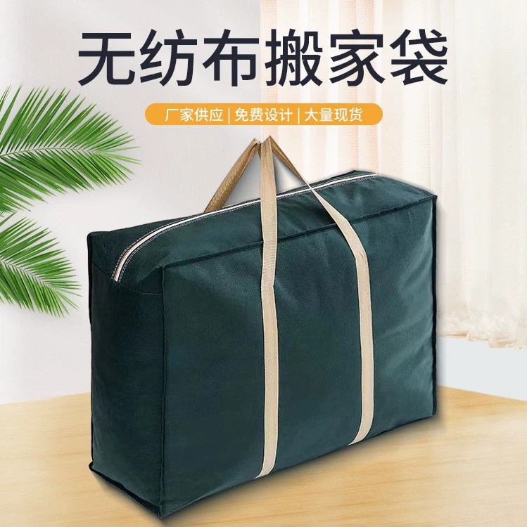 Сумка для сумок большого размера сумка для сумок для сумок для хранения влаги сумка для переноски сумка для одежды Одежда сумка для нетканых сумок