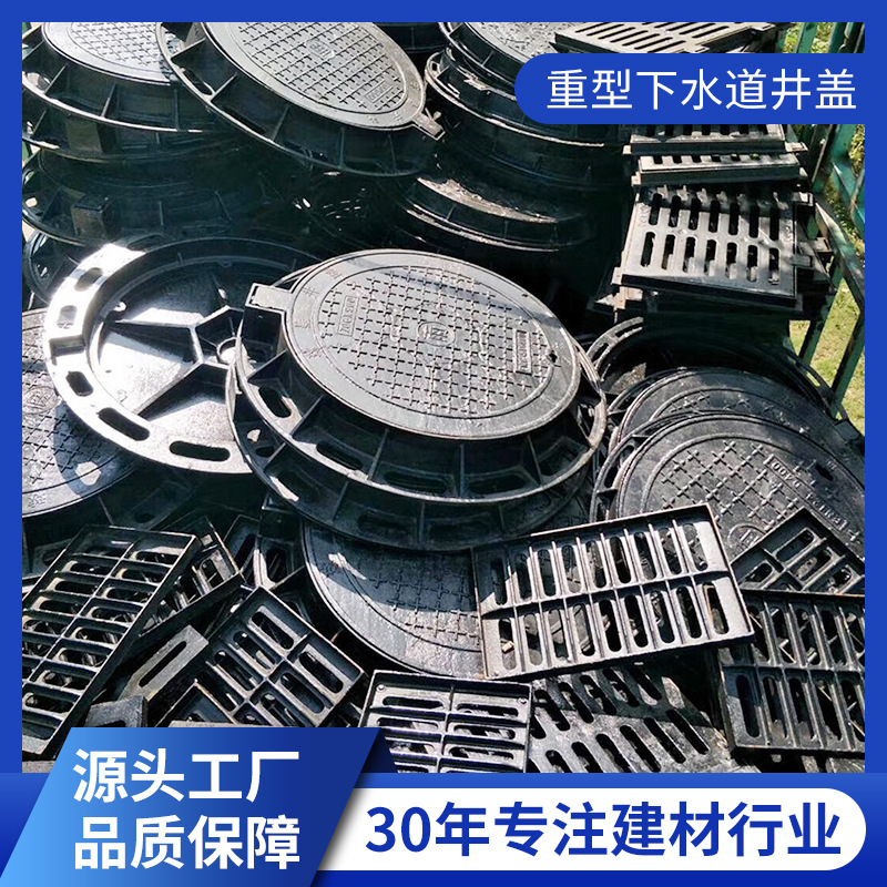 厂家批发球墨铸铁井盖700圆井盖雨水污水市政轻型重型下水道井盖