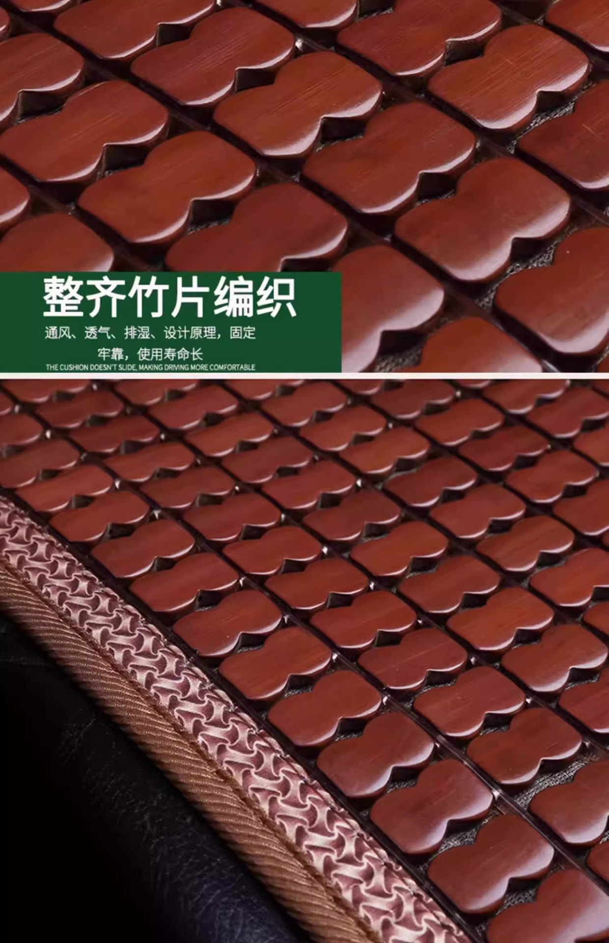 Bamboo Car Seat Cushion, Summer Bamboo Mat, Heat-Insulating Bamboo Pad, Car Cooling Mat, Anti-Scalding Mat, Small Car Bamboo Heat-Proof Seat Cushion