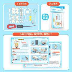 Wooden assembled science experiments for primary and secondary school students DIY rope climbing robot STEM educational educational equipment