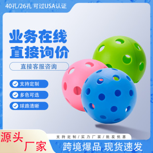 �羳��ƷpickleballԴ�^���S26��40��һ�wƥ����L��ע�܌WУ���l