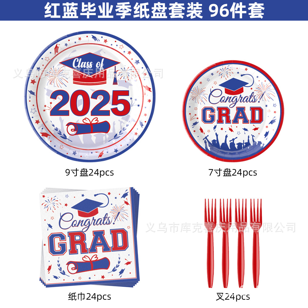 2025 temporada de graduación roja y azul fiesta decoración de la fiesta de graduación bandeja de papel desechable tazas de papel toallas de papel cubiertos