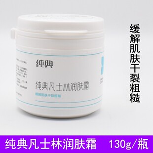���䷲ʿ�֝��w˪130g�����Ѹ������_�ѿڱ����o��˪�o�w��������