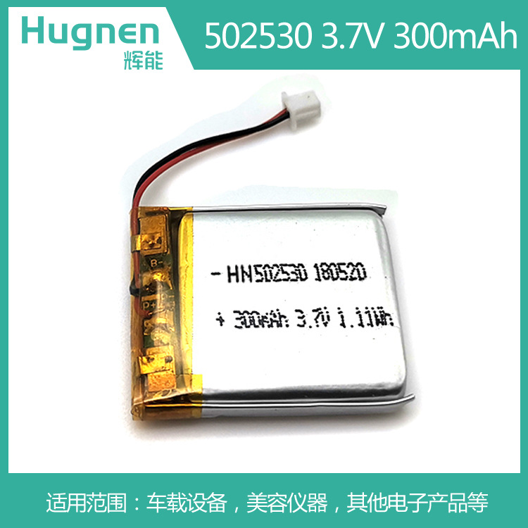 300mAh502530聚合物锂电池.jpg