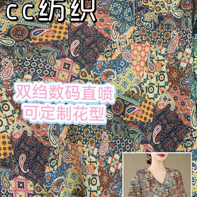 Double Crepe Floral Chiffon Lining Fabric for Hanfu, Chiffon Fabric, Double Crepe Digital Direct Print Polyester Fabric, Printed on Demand Double Crepe Floral Chiffon Lining Fabric for Hanfu, Chiffon Fabric, Double Crepe Digital Direct Print Polyester Fabric, Printed on Demand